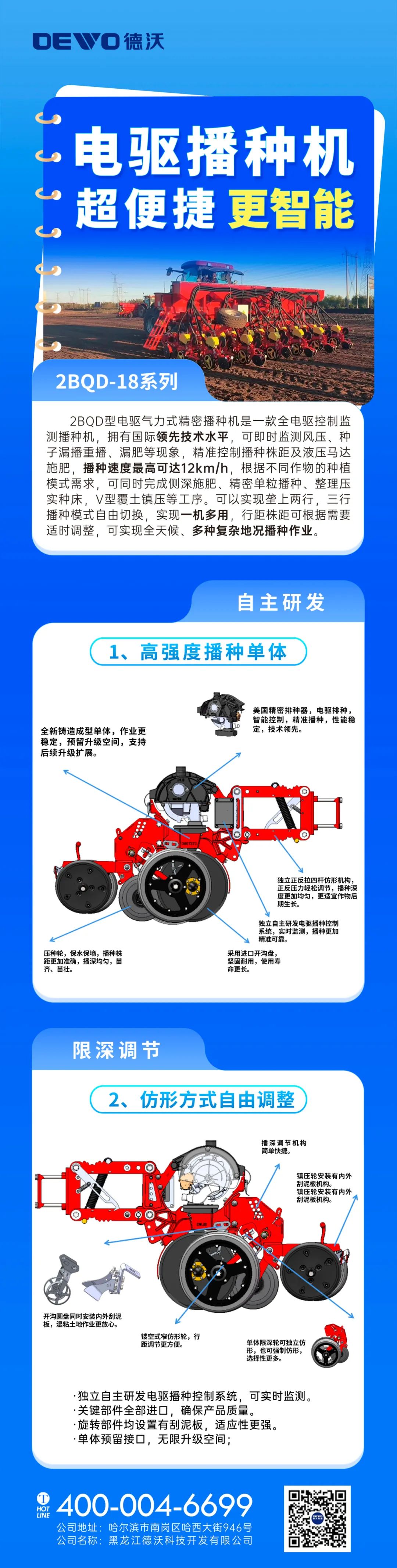 1684289050985176.jpg 03.jpg