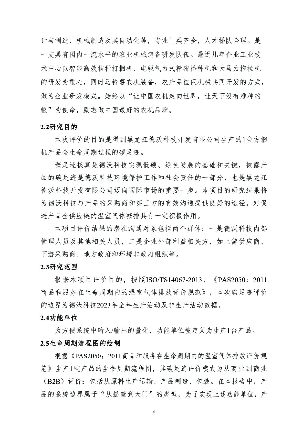 未標(biāo)題-2-06 拷貝.jpg